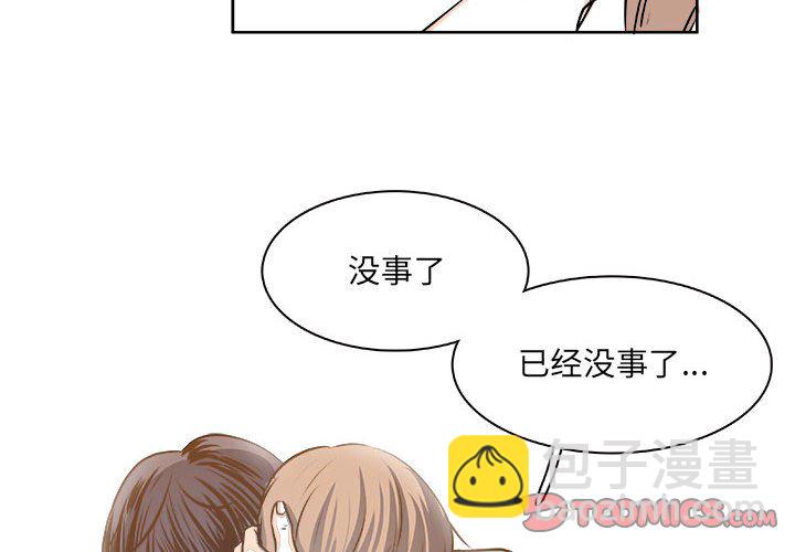 🍴机智的校园生活 21 第4页