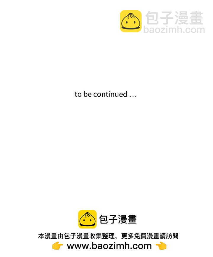🍴机智的校园生活 21 第41页