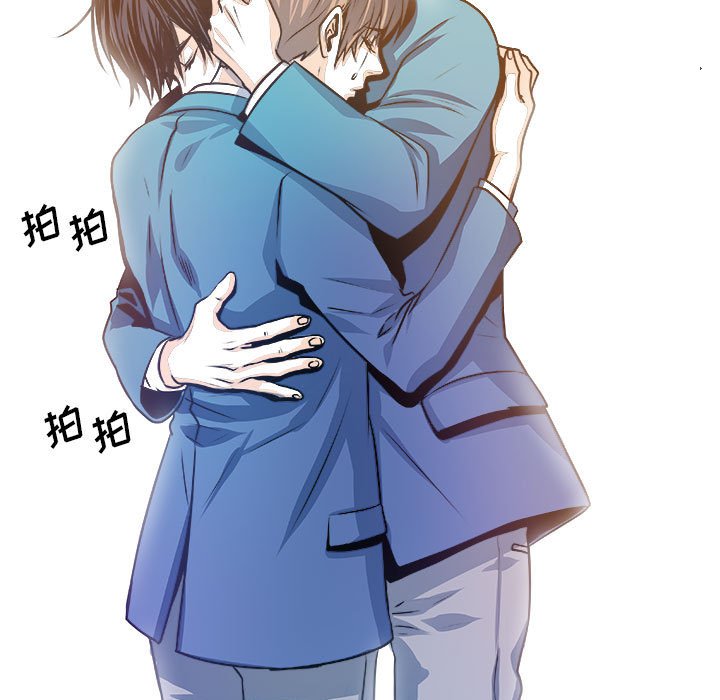 🍴机智的校园生活 21 第5页