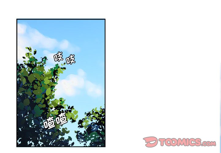 🍴机智的校园生活 23 第1页