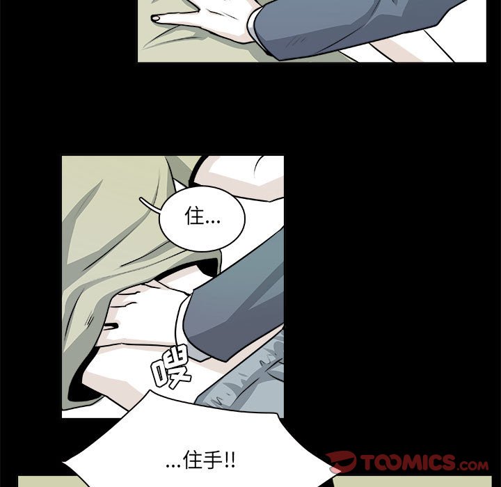 🍴机智的校园生活 23 第29页