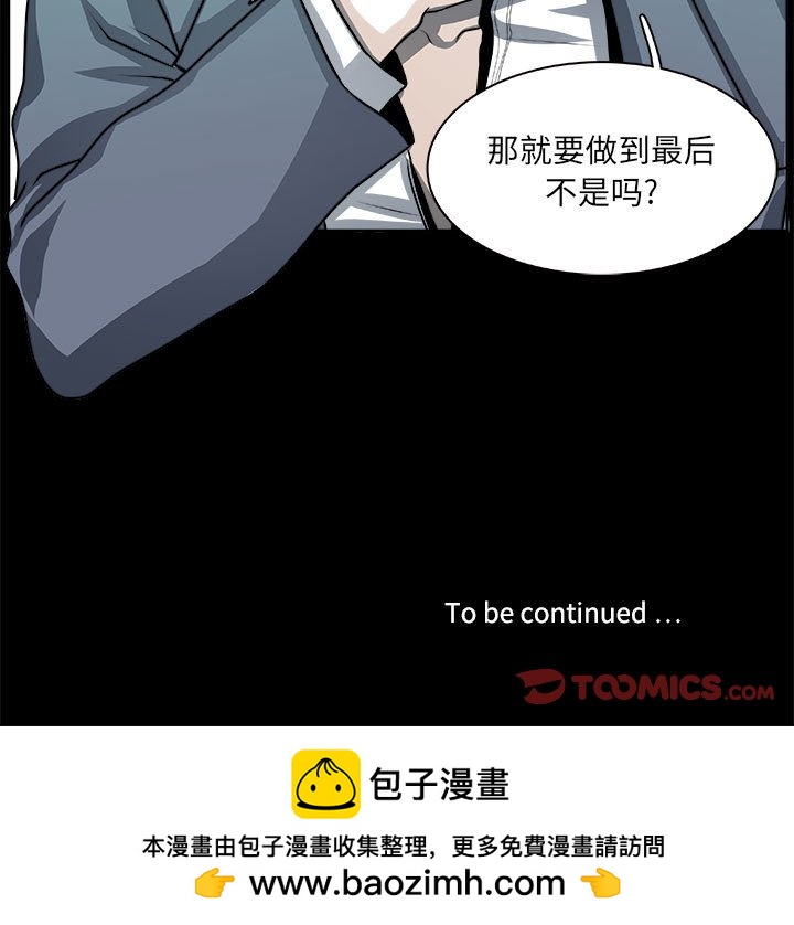 🍴机智的校园生活 23 第33页