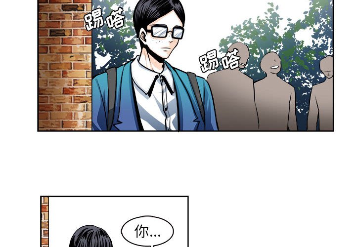 🍴机智的校园生活 23 第4页