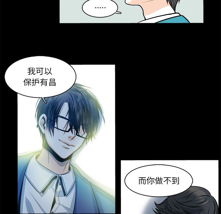 🍴机智的校园生活 25 第12页
