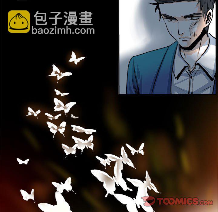 🍴机智的校园生活 25 第13页