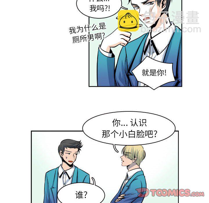 🍴机智的校园生活 25 第19页