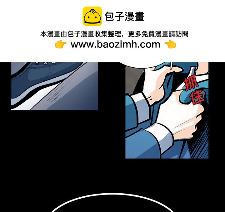 🍴机智的校园生活 25 第2页