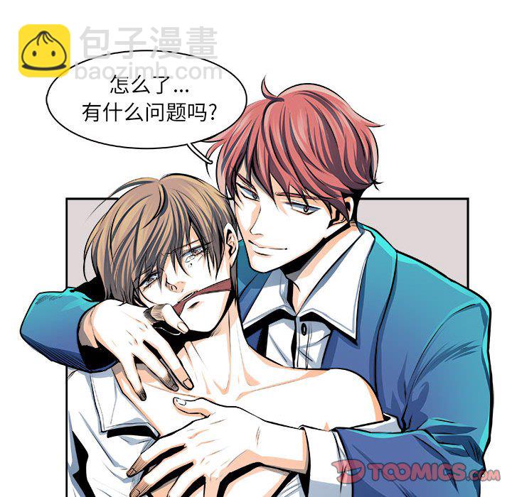 🍴机智的校园生活 25 第29页