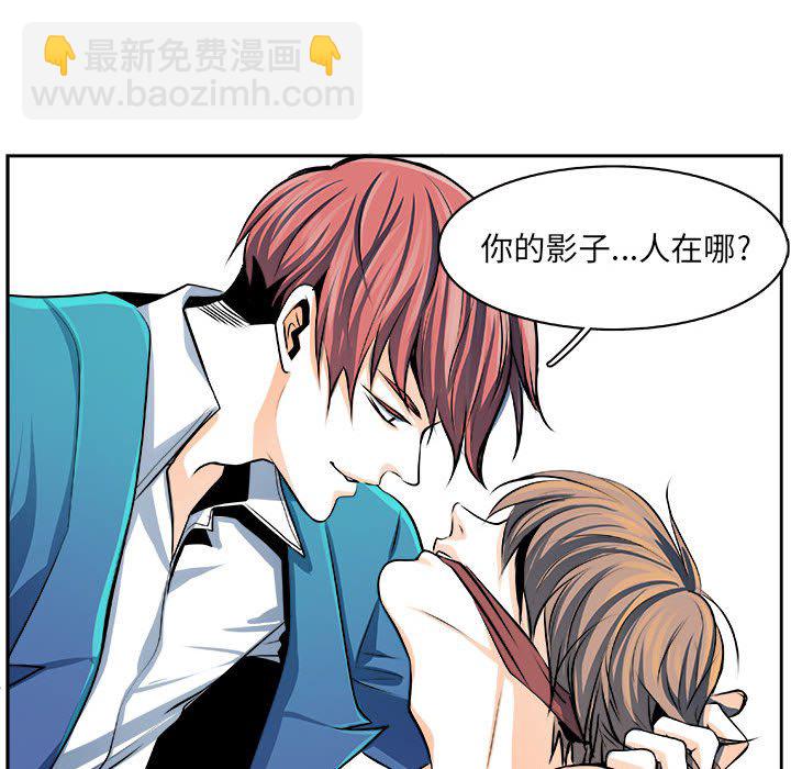 🍴机智的校园生活 25 第32页