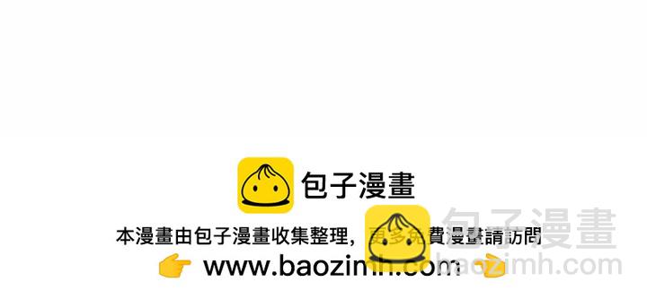 🍴机智的校园生活 25 第34页