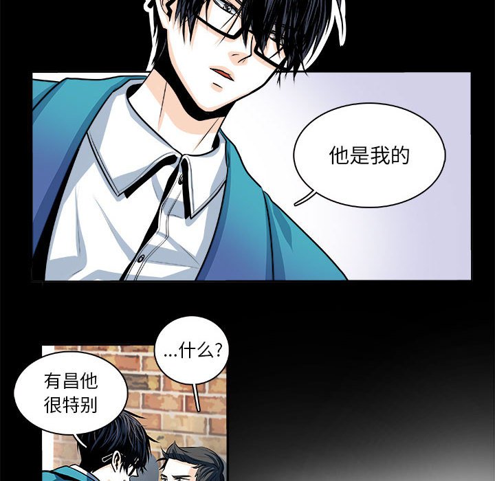 🍴机智的校园生活 25 第6页