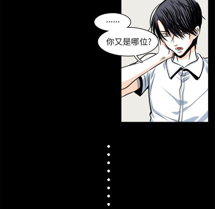 🍴机智的校园生活 27 第12页