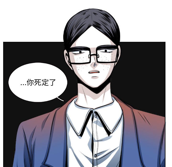 🍴机智的校园生活 27 第34页