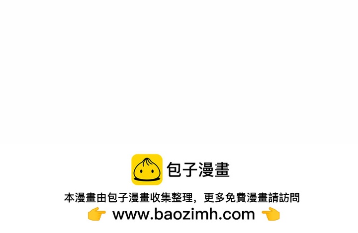 🍴机智的校园生活 27 第36页