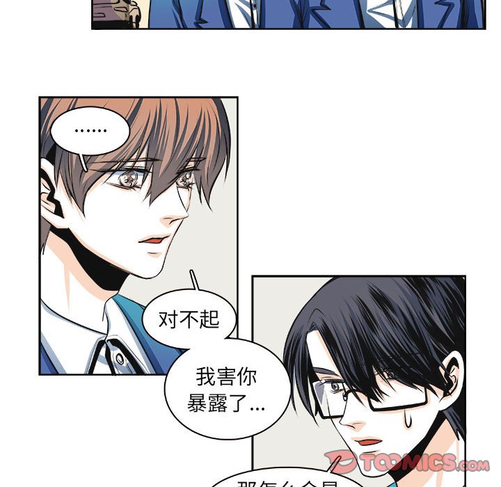 🍴机智的校园生活 29 第17页