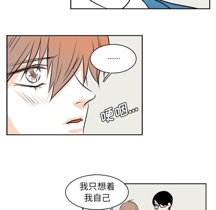 🍴机智的校园生活 29 第22页