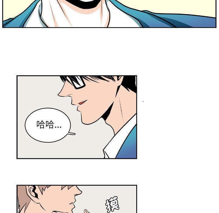 🍴机智的校园生活 29 第24页