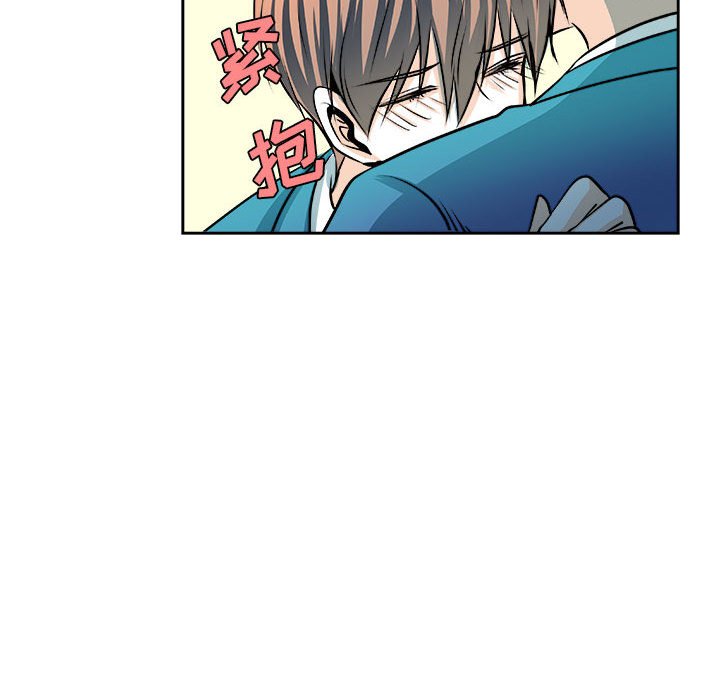 🍴机智的校园生活 29 第28页