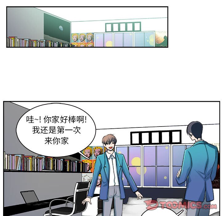 🍴机智的校园生活 29 第29页
