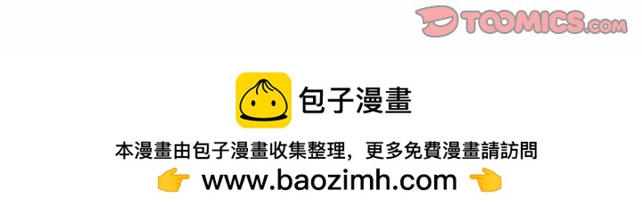 🍴机智的校园生活 29 第33页