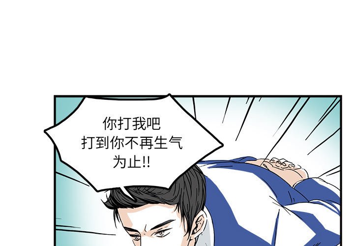 🍴机智的校园生活 3 第1页