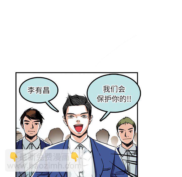 🍴机智的校园生活 3 第10页