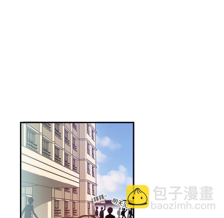 🍴机智的校园生活 3 第16页