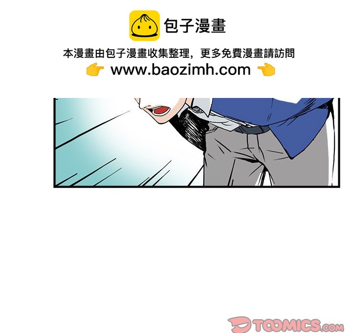 🍴机智的校园生活 3 第2页