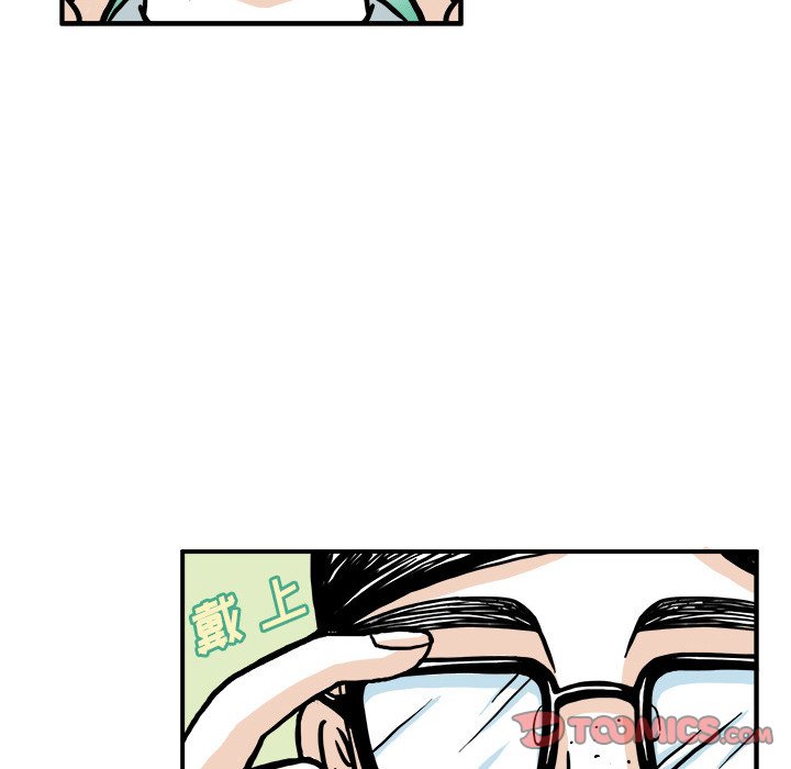 🍴机智的校园生活 3 第34页