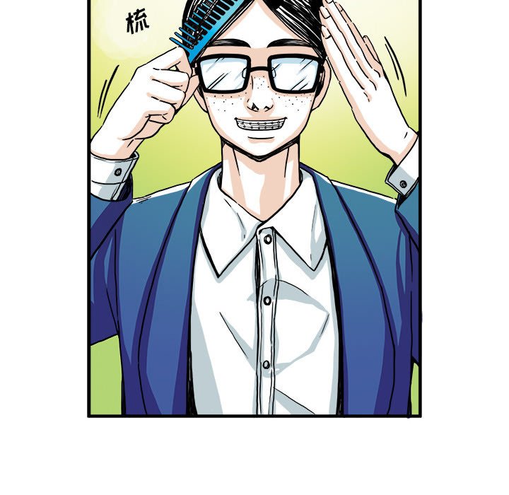 🍴机智的校园生活 3 第36页