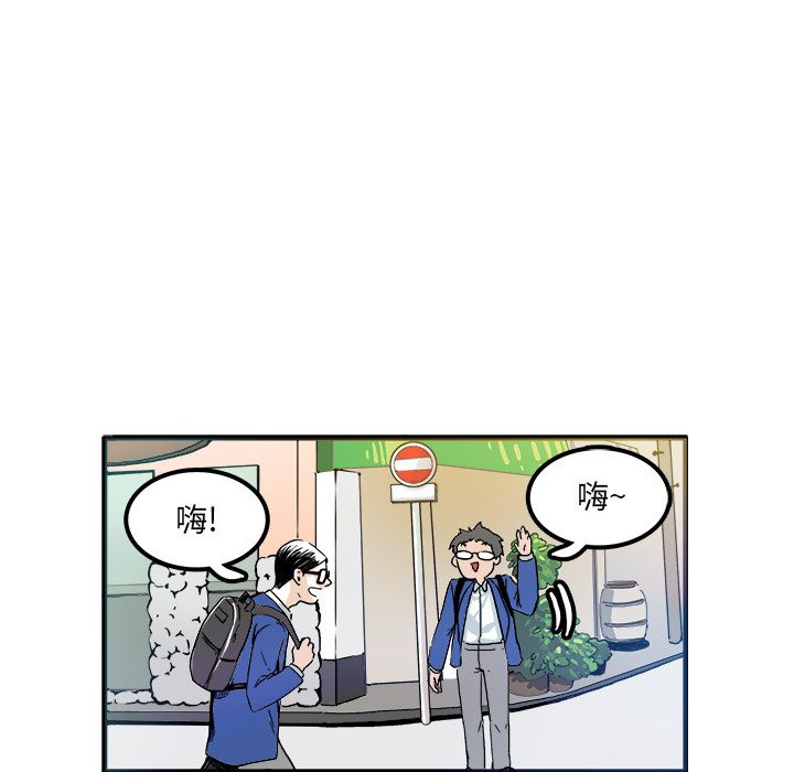 🍴机智的校园生活 3 第37页