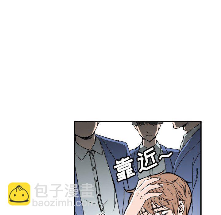 🍴机智的校园生活 3 第6页
