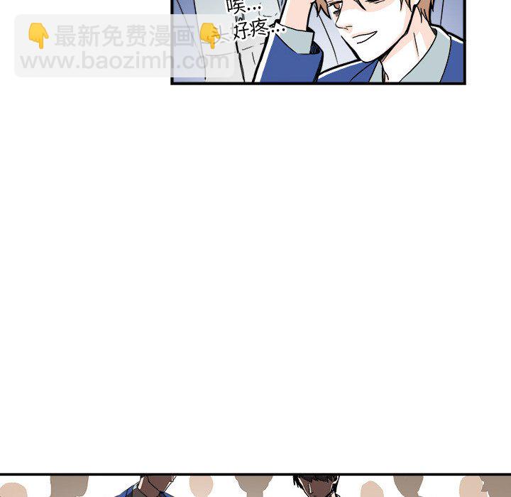 🍴机智的校园生活 3 第7页