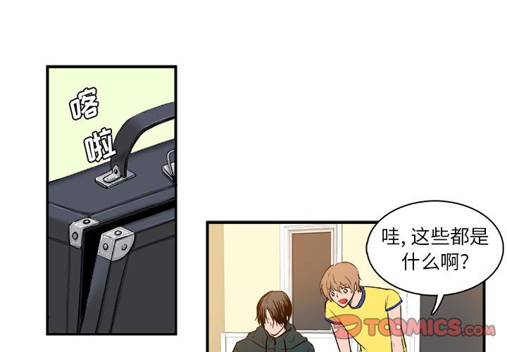 🍴机智的校园生活 5 第1页