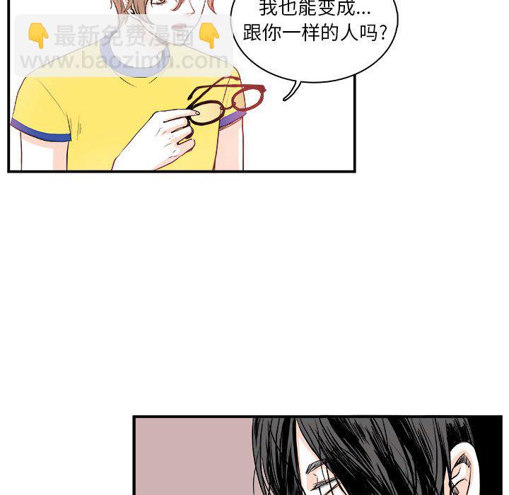 🍴机智的校园生活 5 第16页