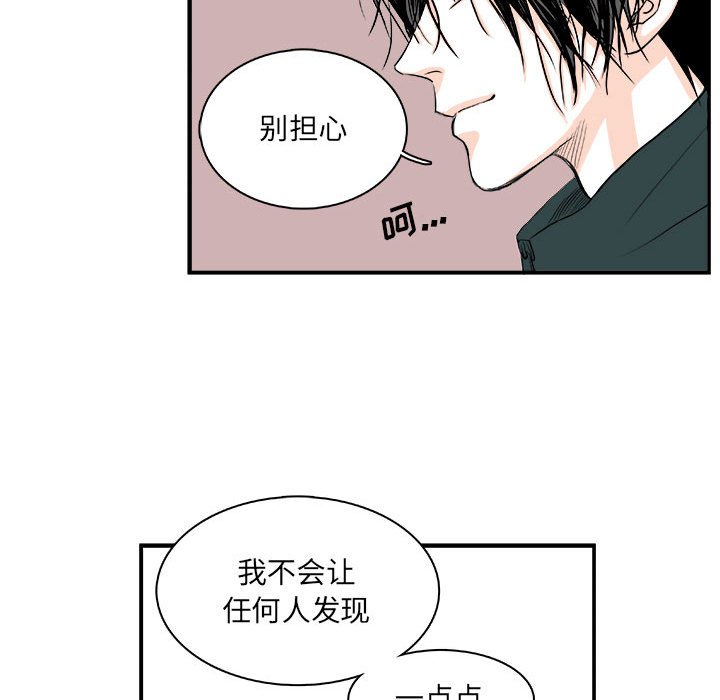 🍴机智的校园生活 5 第17页