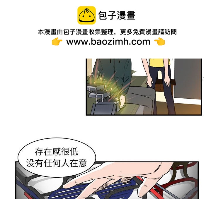 🍴机智的校园生活 5 第2页