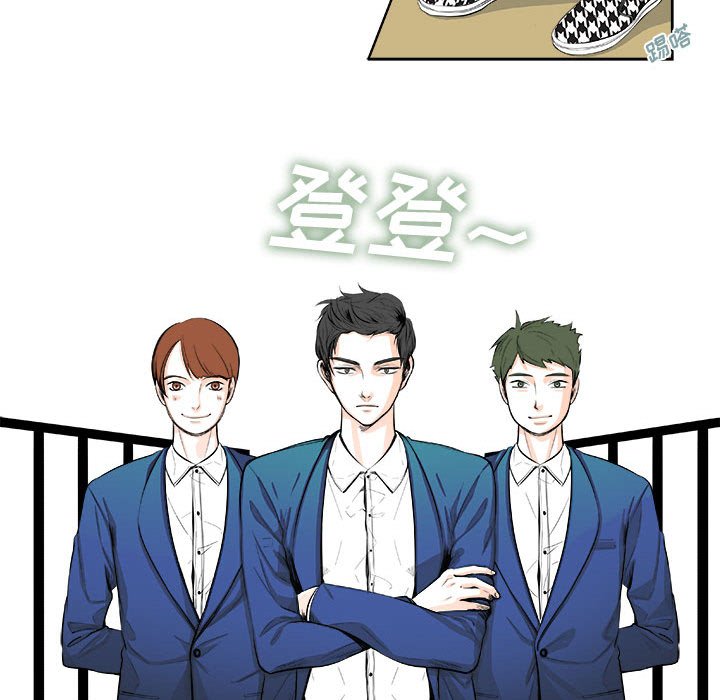 🍴机智的校园生活 5 第25页