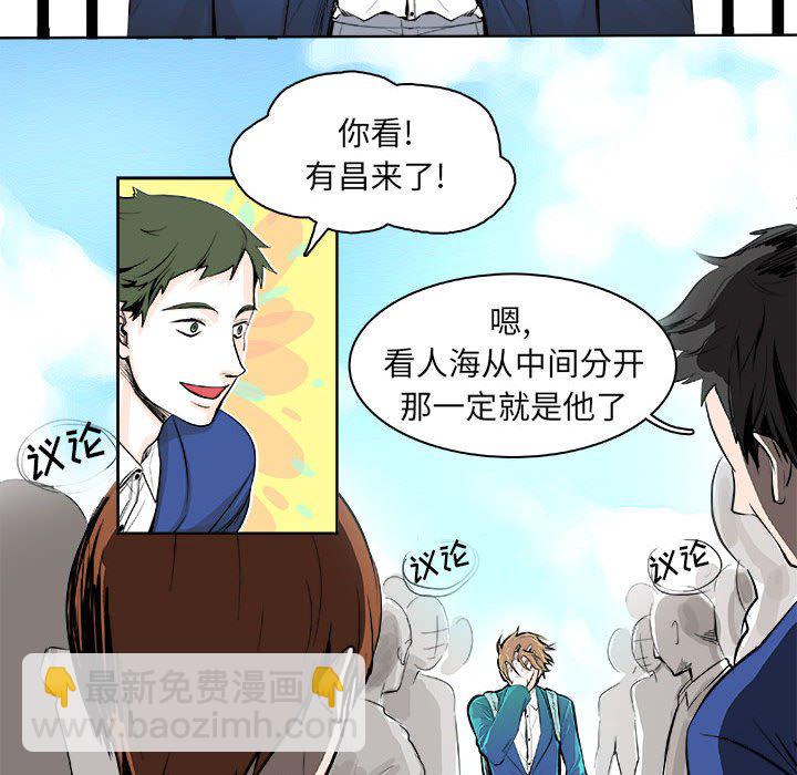 🍴机智的校园生活 5 第26页