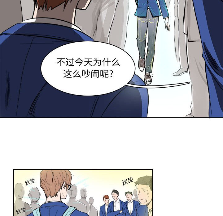 🍴机智的校园生活 5 第27页
