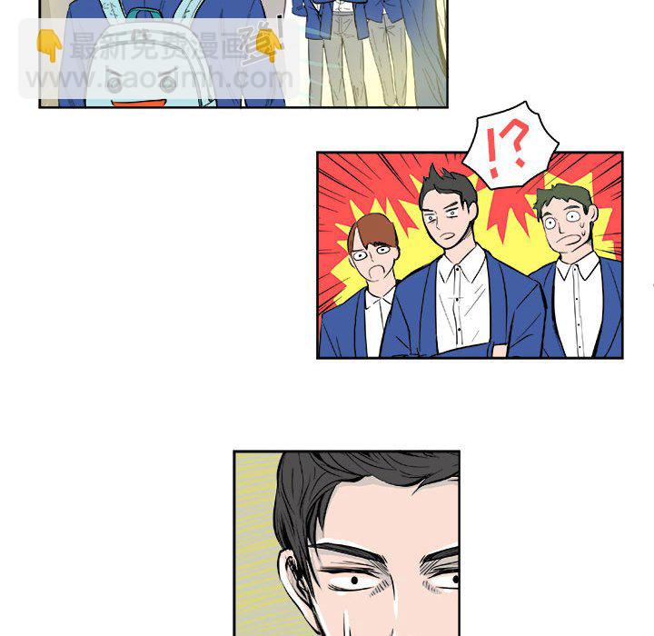 🍴机智的校园生活 5 第28页