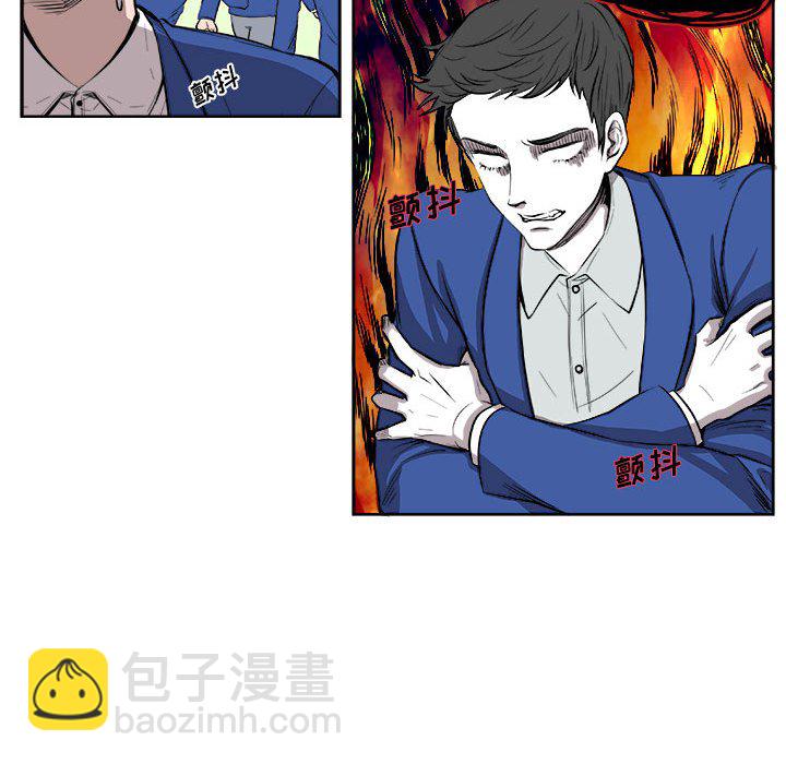 🍴机智的校园生活 5 第32页
