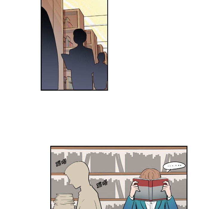 🍴机智的校园生活 5 第48页