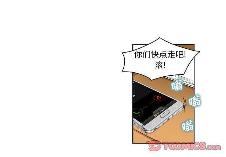 🍴机智的校园生活 7 第1页