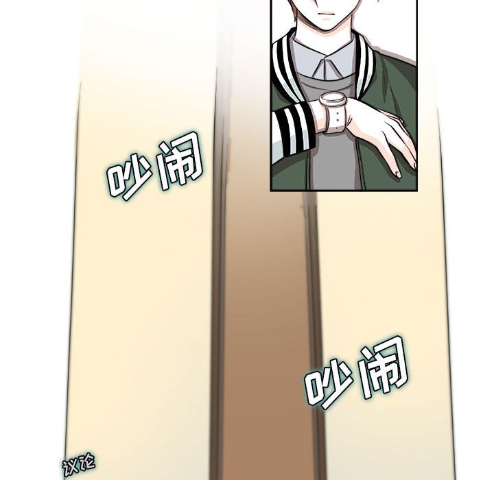🍴机智的校园生活 7 第13页