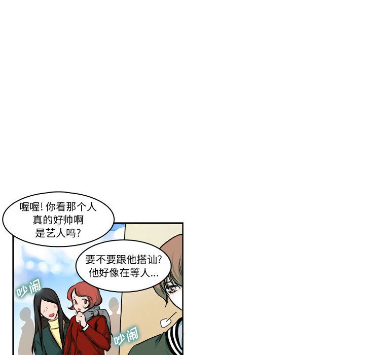 🍴机智的校园生活 7 第16页