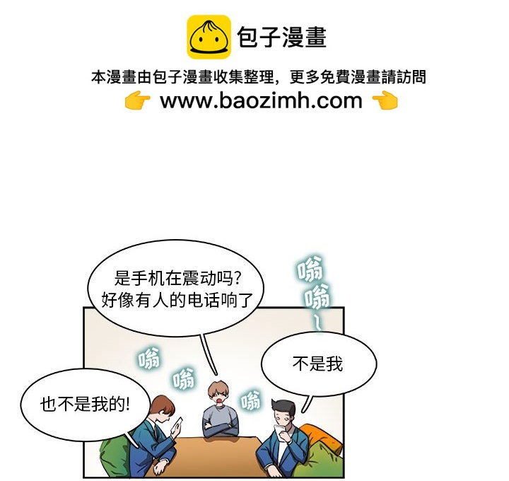 🍴机智的校园生活 7 第2页