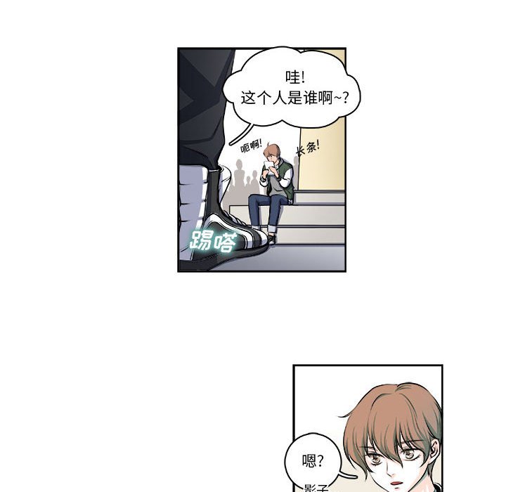 🍴机智的校园生活 7 第27页