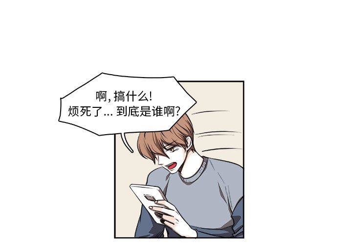 🍴机智的校园生活 7 第3页