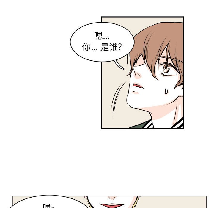 🍴机智的校园生活 7 第30页